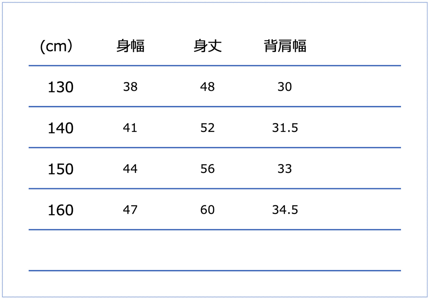 130サイズ:チェスト61-67cm、身長125-135cm・140サイズ:チェスト65-72cm、身長135-145cm・150サイズ:チェスト70-78cm、身長145-155cm・160サイズ:チェスト76-84cm、身長155-165cm