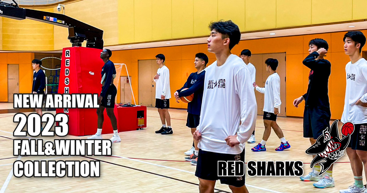 日本大学男子バスケットボール部 RED SHARKS │ CONVERSE BASKETBALL